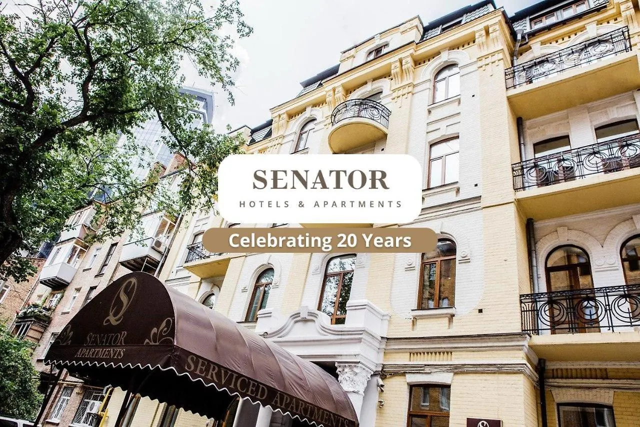 Senator City Center 키예프
